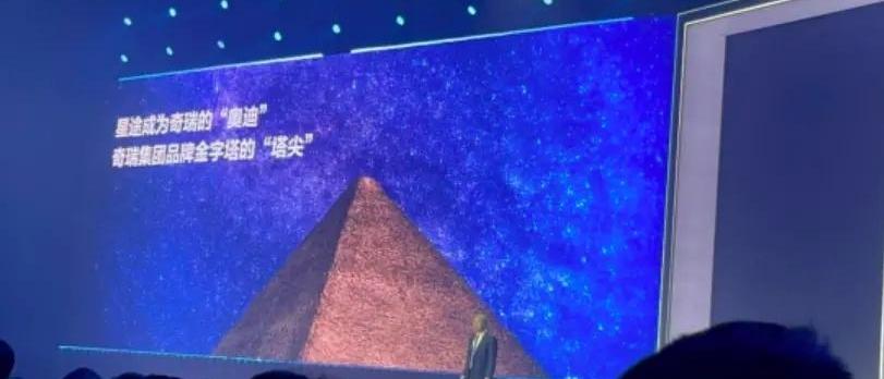 星途,星途瑶光,奇瑞,长安,长安UNI-K