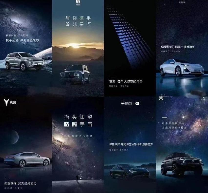 比亚迪,吉利汽车,极氪,领克,路特斯