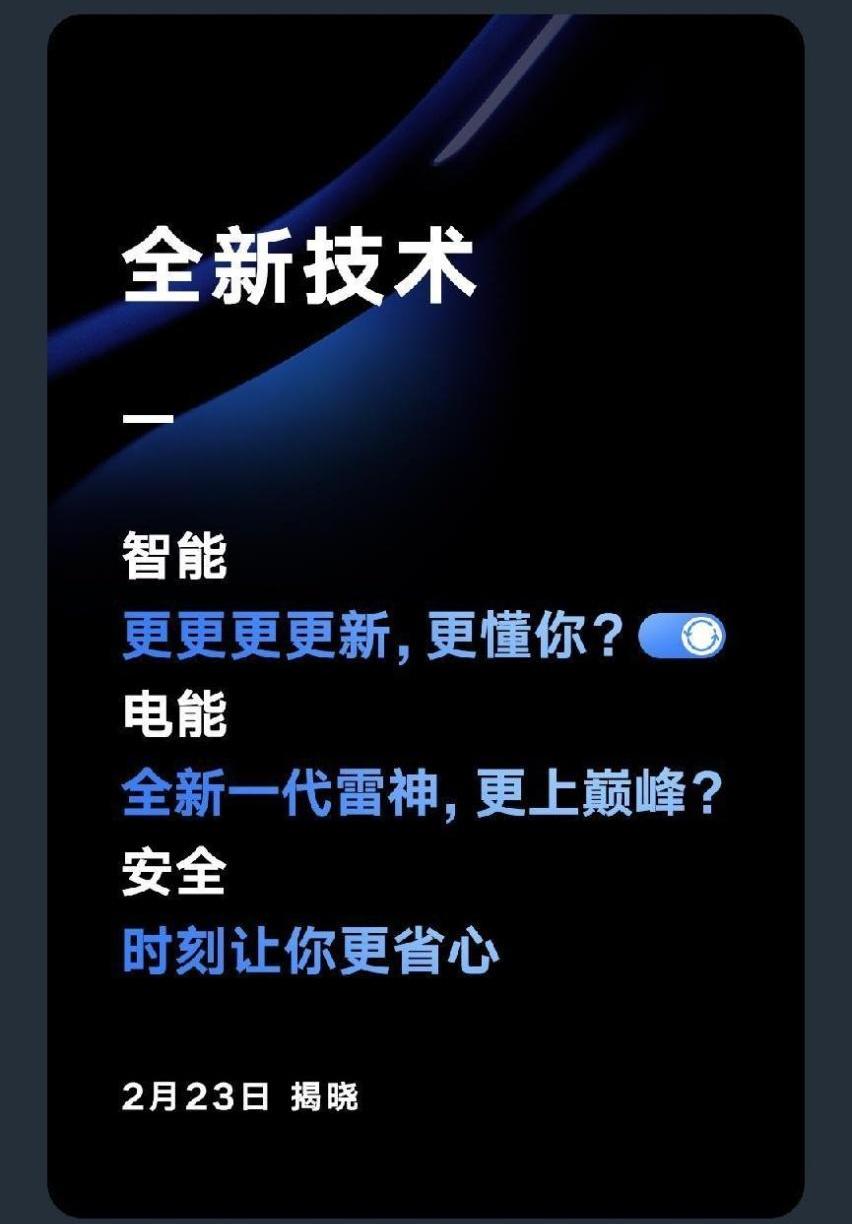 比亚迪,吉利汽车,极氪,领克,路特斯