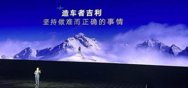 吉利汽车,极氪,领克,小鹏,长安