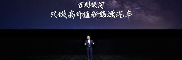吉利汽车,极氪,领克,小鹏,长安