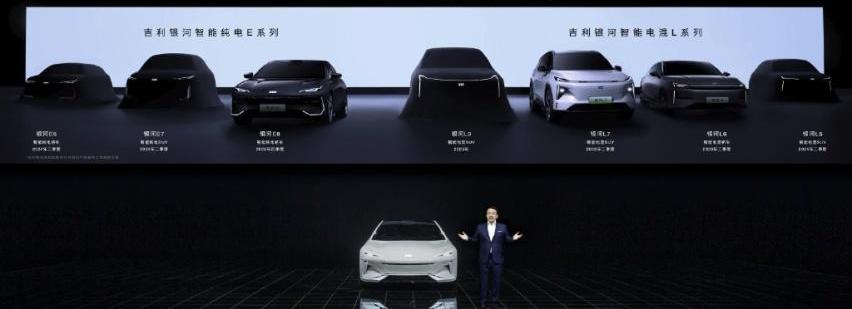 吉利汽车,领克,比亚迪,大众,极氪
