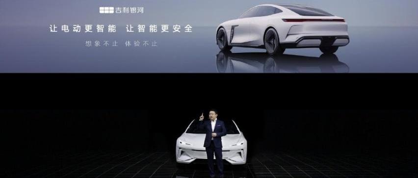 吉利汽车,领克,比亚迪,大众,极氪