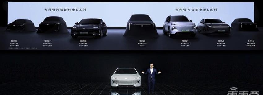 比亚迪,极氪,吉利汽车,腾势,蔚来