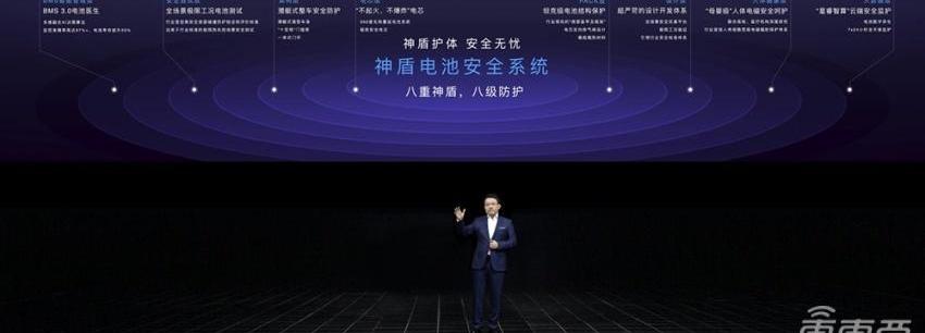 比亚迪,极氪,吉利汽车,腾势,蔚来