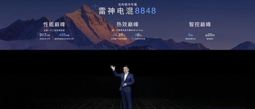 比亚迪,极氪,吉利汽车,腾势,蔚来