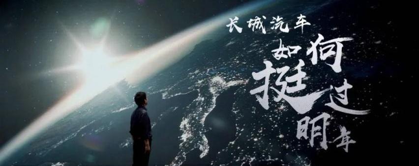 长城,魏牌,哈弗,哈弗H6,欧拉