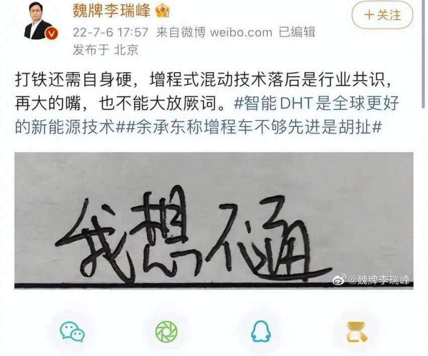长城,魏牌,哈弗,哈弗H6,欧拉