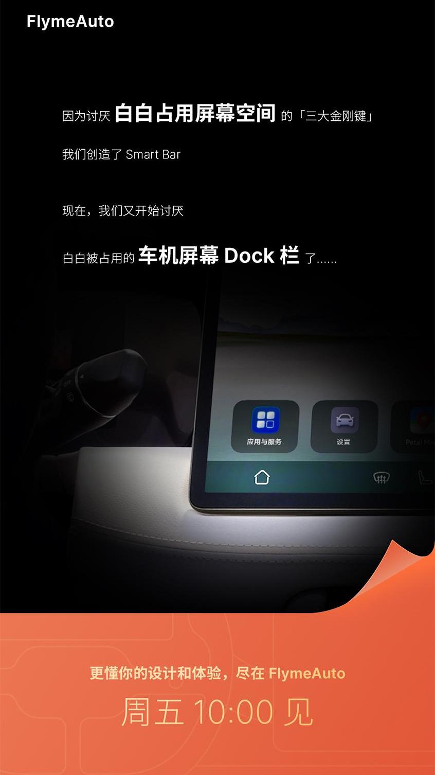 领克,理念,smart