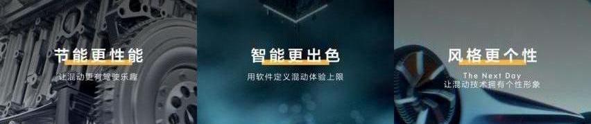 领克,吉利汽车,理念,发现