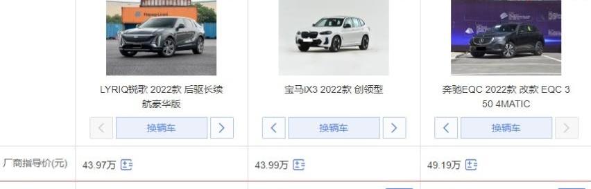 凯迪拉克,奥迪,奔驰,宝马,奥迪A6L