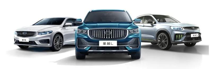 吉利汽车,领克,帝豪EV,极氪,帝豪
