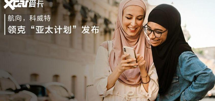 沃尔沃,领克,吉利汽车,理念,长城