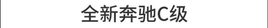 坦克,领克,MINI,宏光MINIEV,奔驰