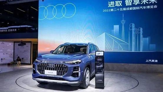 奥迪,捷途,捷途大圣,捷途大圣i-DM,奥迪Q6