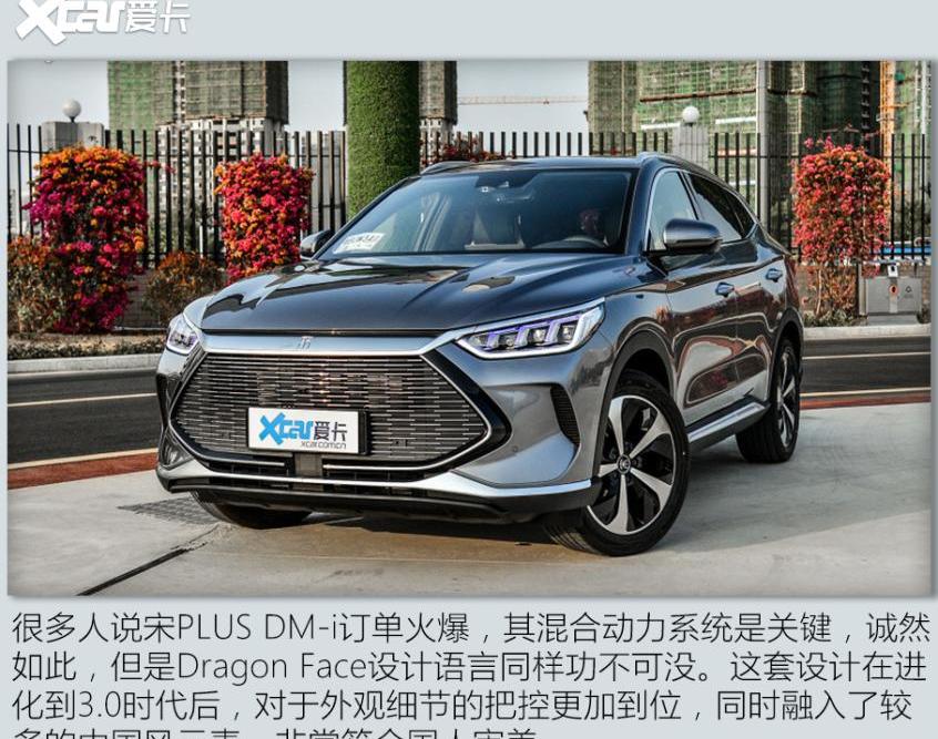比亚迪