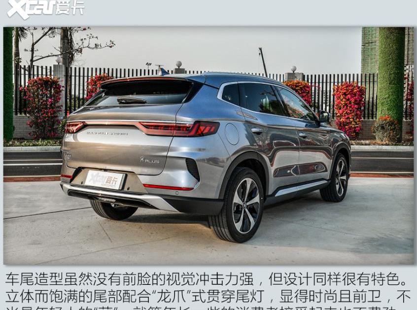 比亚迪