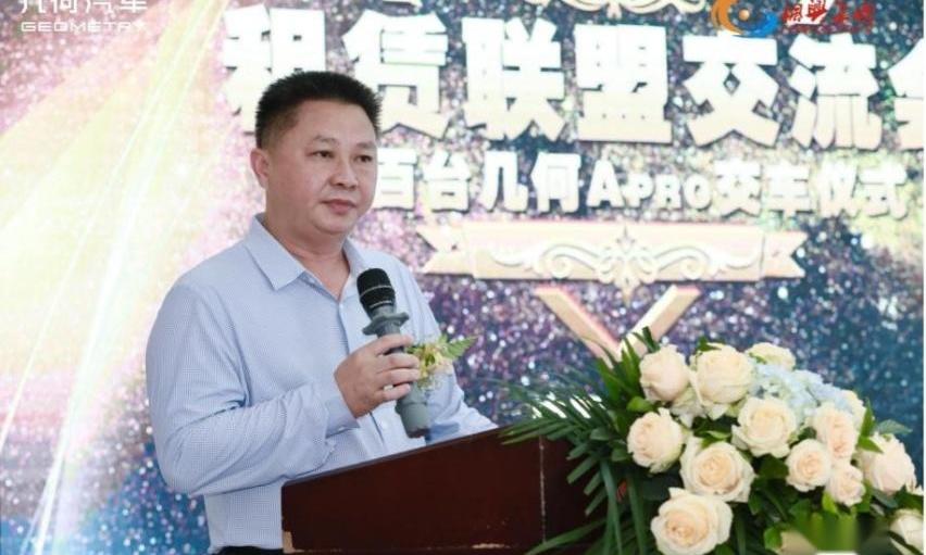 几何汽车,几何A,吉利汽车,领克