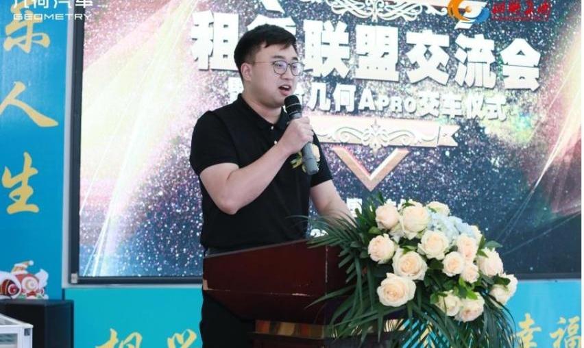 几何汽车,几何A,吉利汽车,领克