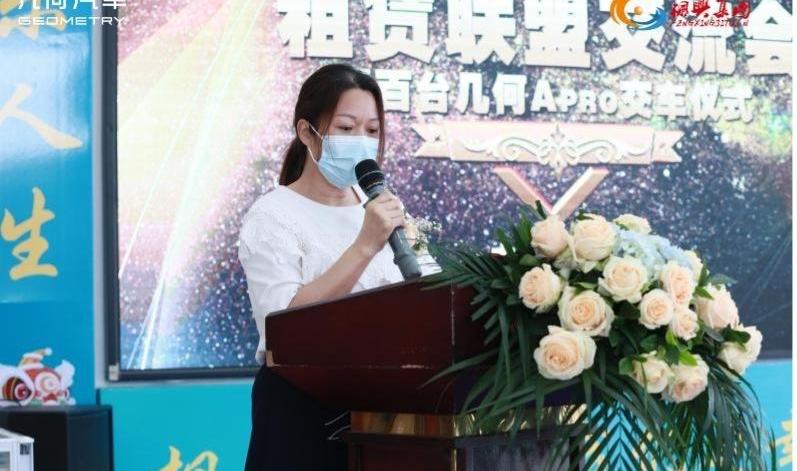 几何汽车,几何A,吉利汽车,领克