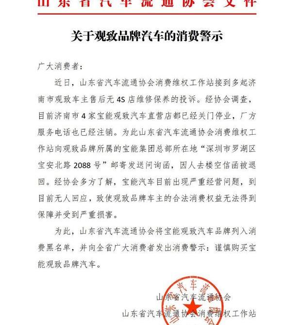 领克,奇瑞