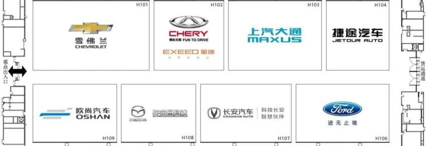 东风,一汽,长安,大众,丰田