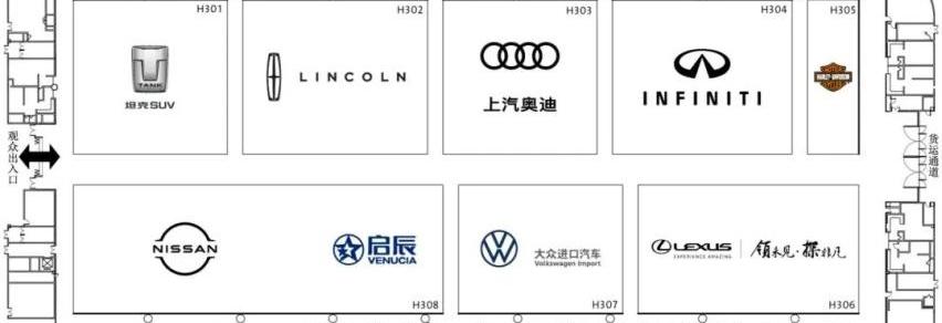 东风,一汽,长安,大众,丰田