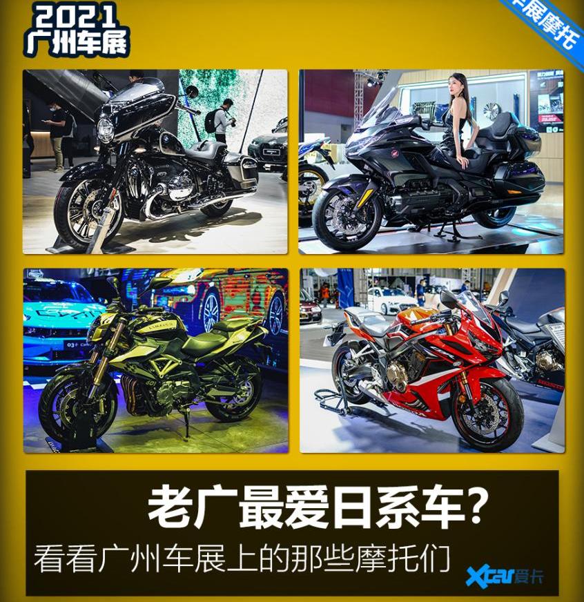 本田,宝马,领克,理念,时风
