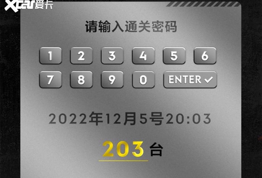 领克,领克03,领克09