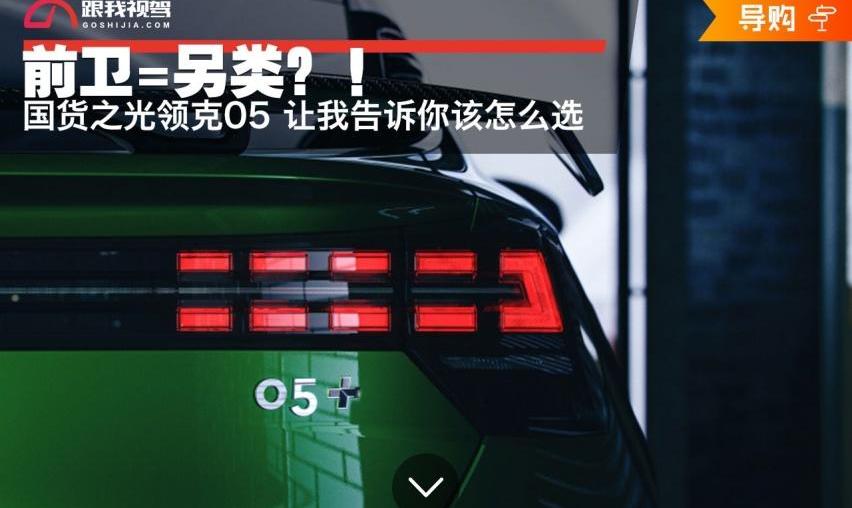 领克,领克05,领克06,领克03