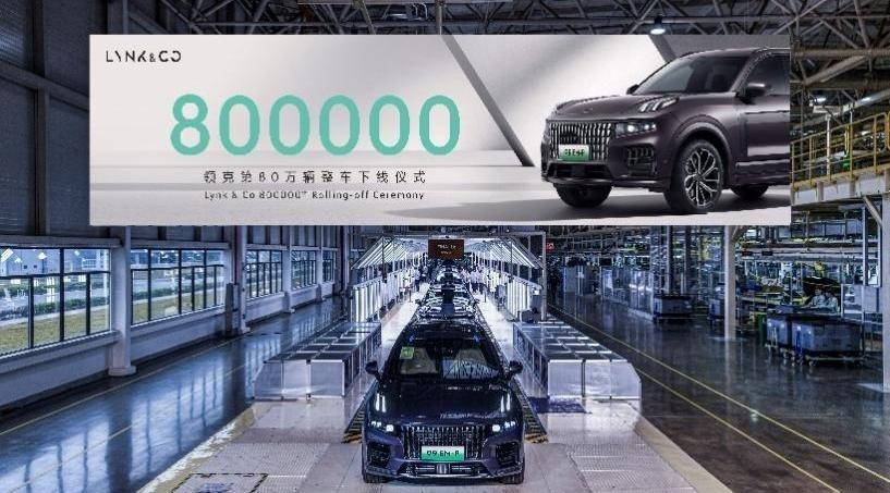 领克,吉利汽车,极氪,博越,博越L