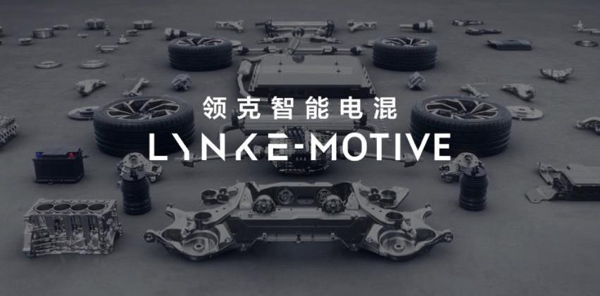 领克,吉利汽车,理念,发现