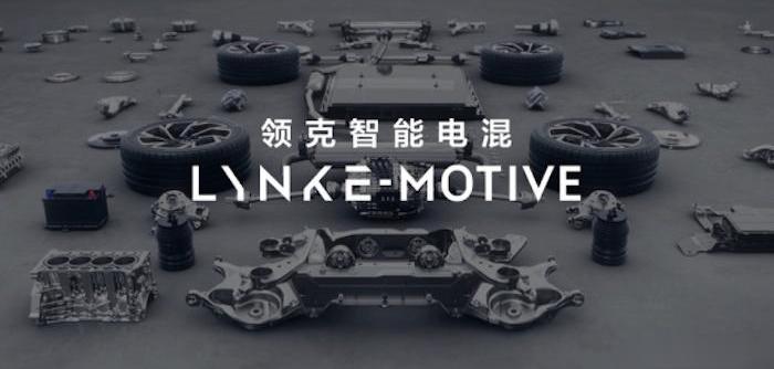 领克,吉利汽车