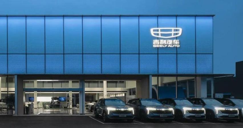 吉利汽车,极氪,领克,几何汽车,领克03