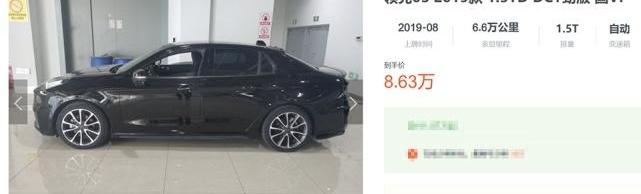 领克,领克03