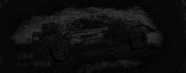 领克,领克01,拿铁DHT,魏牌