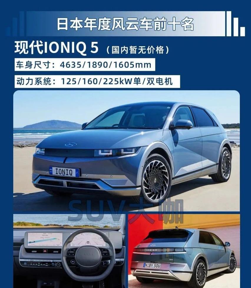皇冠,宝马,日产,丰田,揽胜
