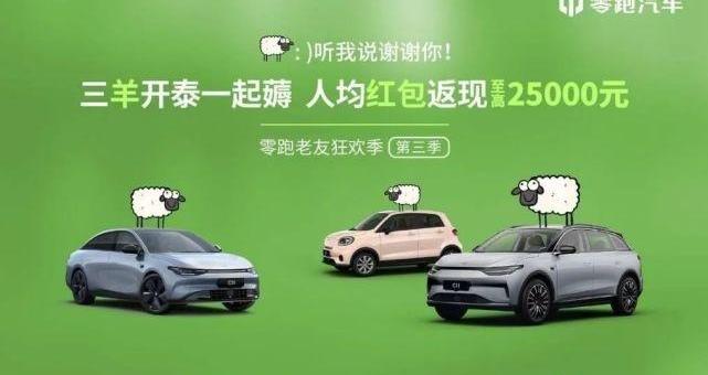 比亚迪,特斯拉,AITO,长安,长安深蓝