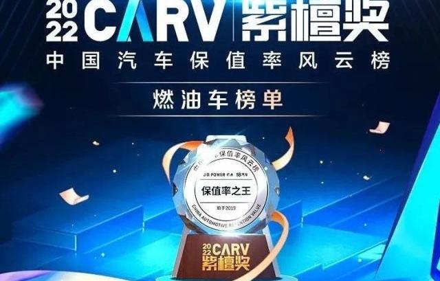 北京,江淮,领克,广汽传祺,好运