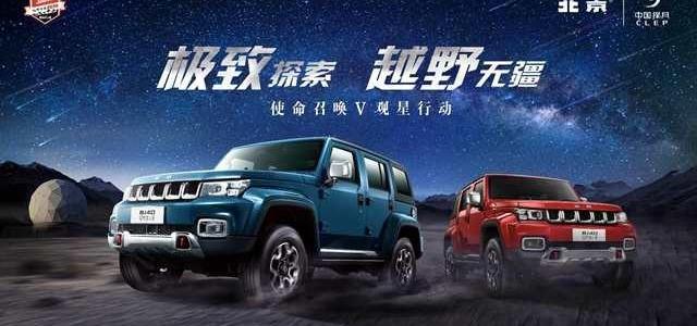 北京,江淮,领克,广汽传祺,好运