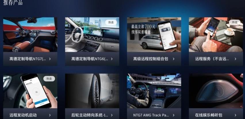 特斯拉,领克,蔚来,丰田,奔驰