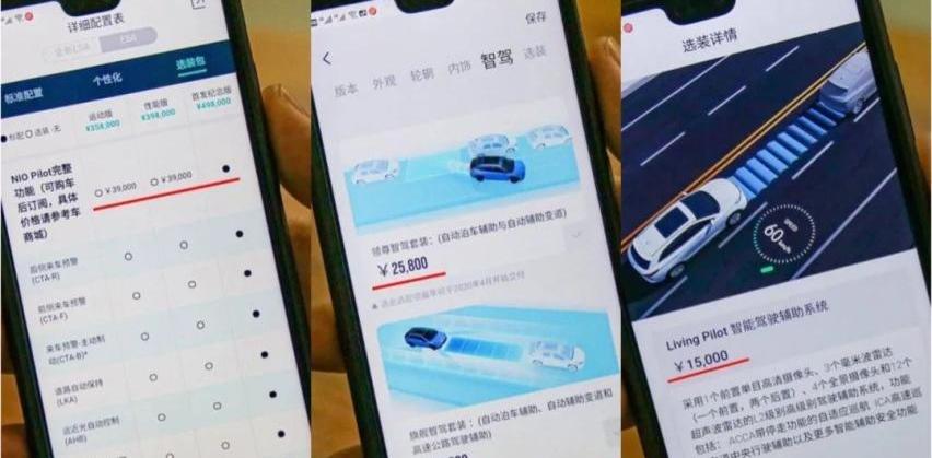 特斯拉,领克,蔚来,丰田,奔驰