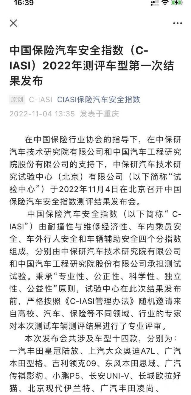 伊兰特,影豹,欧拉好猫,欧拉,皓影