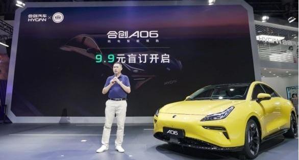 合创,合创A06,广汽集团,理念,蔚来