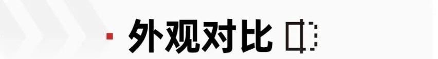 皇冠,领克,皇冠陆放,领克09,丰田