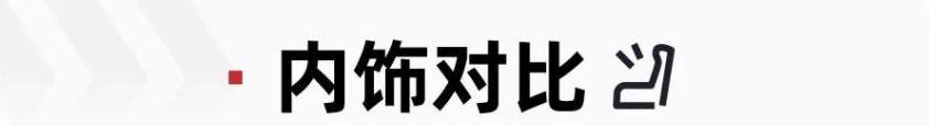 皇冠,领克,皇冠陆放,领克09,丰田