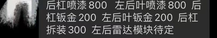 领克