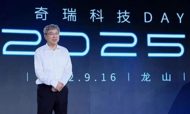 奇瑞,星途,奇瑞新能源,小蚂蚁,领克