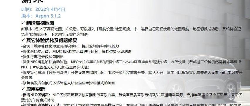 沃尔沃,蔚来,领克,领克09,问界M5