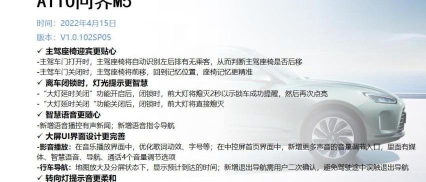 沃尔沃,蔚来,领克,领克09,问界M5